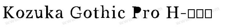 Kozuka Gothic Pro H字体转换